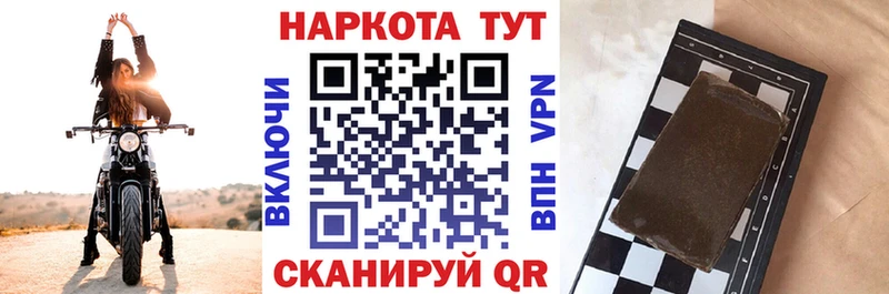 Где найти наркотики Бежецк Alpha-PVP ГАШИШ Конопля