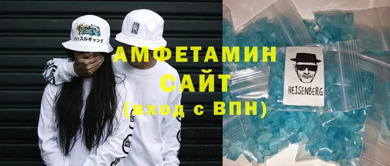 Amphetamine 97%  ссылка на мегу зеркало  Бежецк 