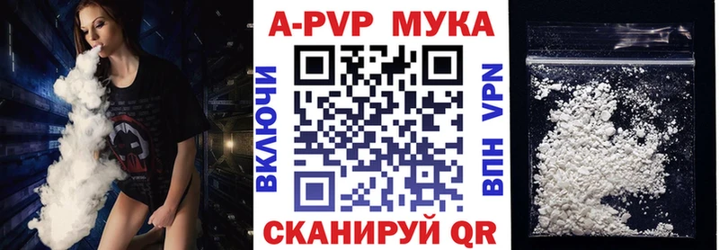 наркота  это состав  Alpha-PVP Crystall  Бежецк 