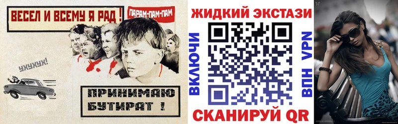 kraken как войти Бежецк Бутират оксибутират купить цена