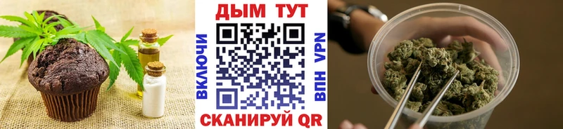 даркнет официальный сайт  omg   Бежецк  где найти   Canna-Cookies конопля 
