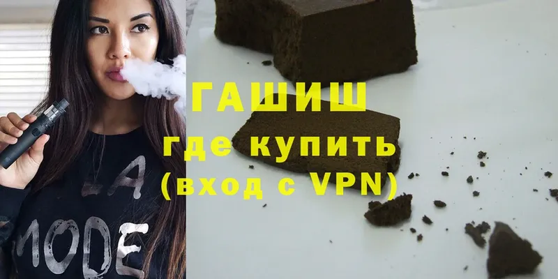 hydra ссылки  Бежецк  ГАШ убойный 