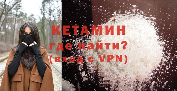 соль ск Нефтекумск