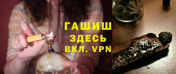 соль ск Нефтекумск