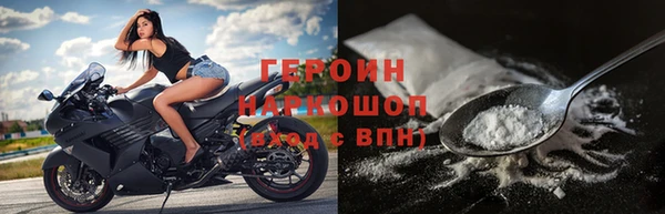 соль ск Нефтекумск