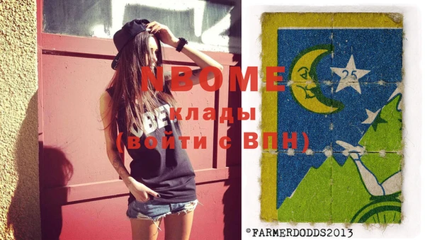 соль ск Нефтекумск