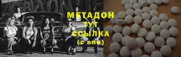 мефедрон мука Нефтегорск