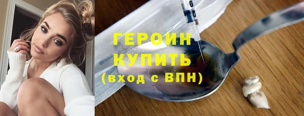 мефедрон мука Нефтегорск