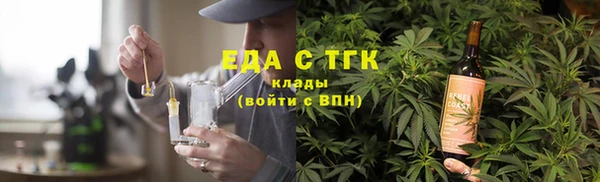 соль ск Нефтекумск