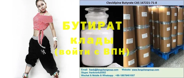 соль ск Нефтекумск