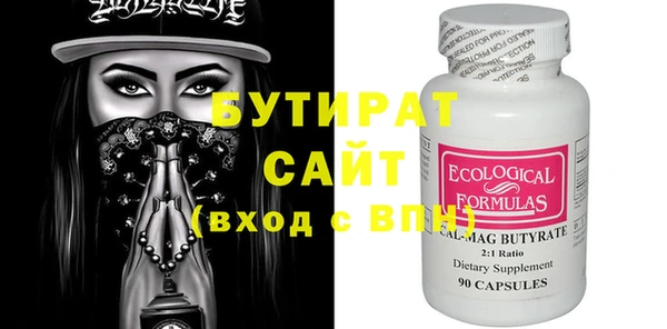 соль ск Нефтекумск