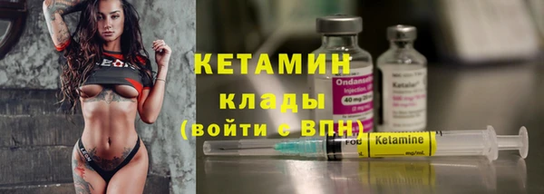 соль ск Нефтекумск