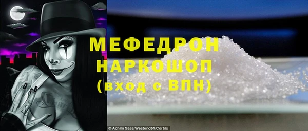 прущие крисы Нея