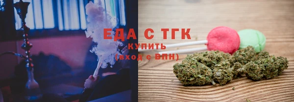 мефедрон мука Нефтегорск