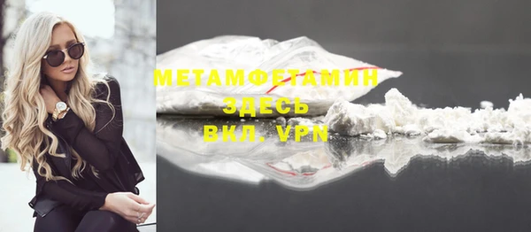 мефедрон мука Нефтегорск