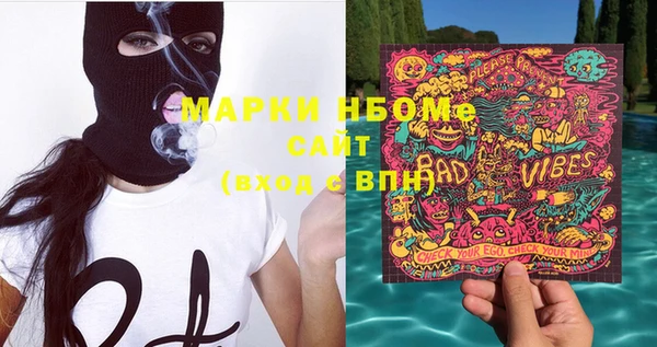 соль ск Нефтекумск