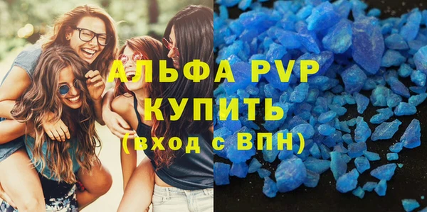 соль ск Нефтекумск