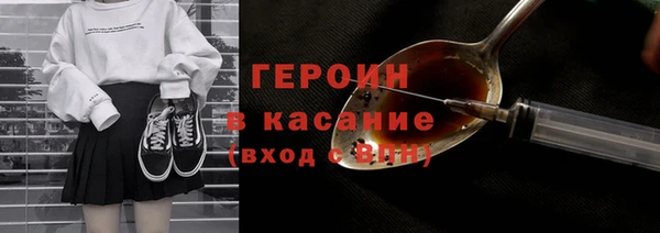 соль ск Нефтекумск