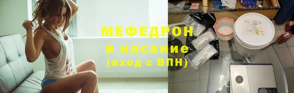 мефедрон мука Нефтегорск
