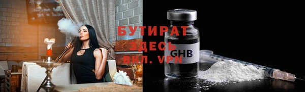 мефедрон мука Нефтегорск