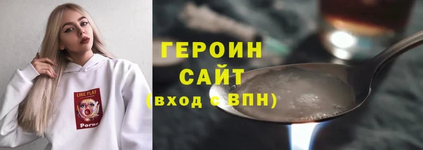 мефедрон мука Нефтегорск