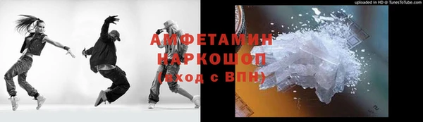 мефедрон мука Нефтегорск