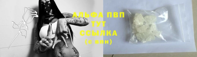 соль ск Нефтекумск