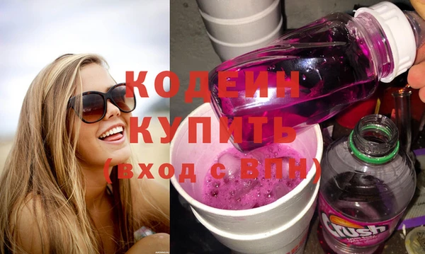 соль ск Нефтекумск