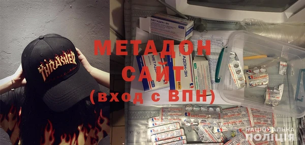 мефедрон мука Нефтегорск
