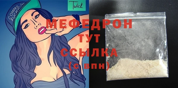 прущие крисы Нея