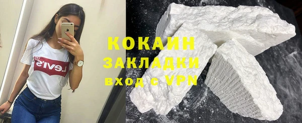 мефедрон мука Нефтегорск