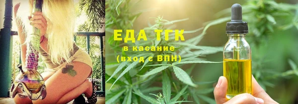 мефедрон мука Нефтегорск