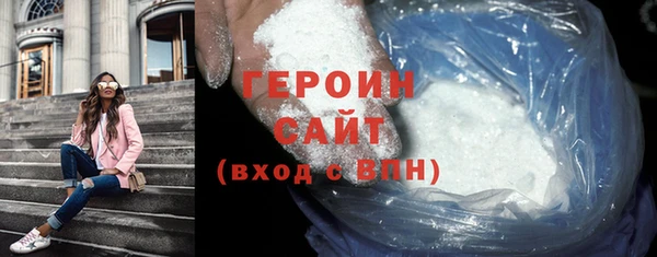 таблы Бердск