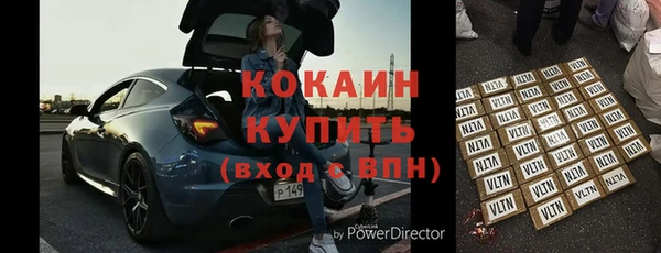 соль ск Нефтекумск