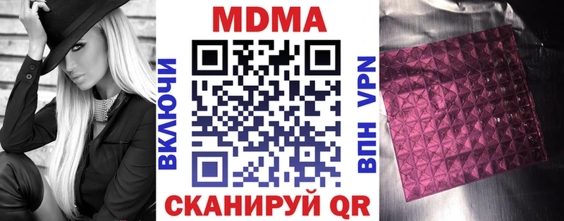 MDMA молли  Бежецк 