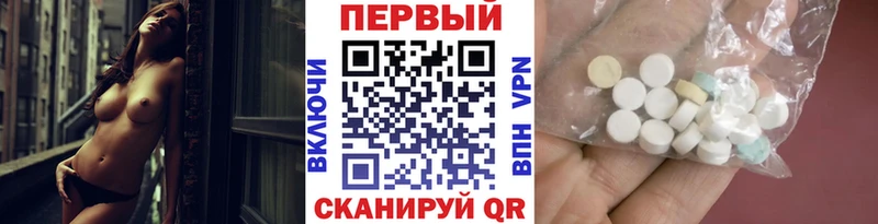Метамфетамин мет  Бежецк 