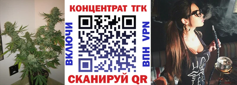 ТГК гашишное масло  купить наркоту  Бежецк 