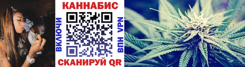 МАРИХУАНА планчик Бежецк